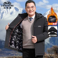 LAOYECHE 中长款棉服外套男士冬季爸爸装连帽棉衣加绒加厚保暖棉袄男