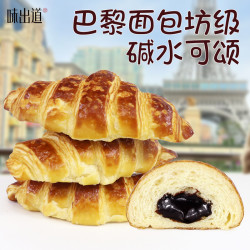 味出道 爆浆可颂牛角包巧克力夹心全麦碱水可颂手撕面包网红零食