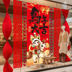 新年条幅挂布马年元旦商场背景墙春节过年氛围布置装饰