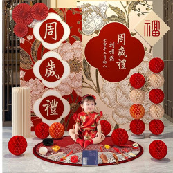 抓周 周岁中式圆形礼场景用品装饰宝宝孩子kt板套装精美背景墙定制