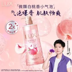 力士 气泡爽肤香氛沐浴露 白桃香690g+力士沐浴露350g