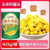 幸福屯 开罐即食甜玉米粒罐头425g*6罐颗粒饱满