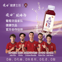 晓田 桑葚酸梅汤 0代糖 365ml*16瓶