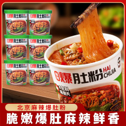 嗨吃家 正宗嗨吃家酸辣粉香辣调味速食美食酸爽桶装酱包冲泡方便粉丝143g