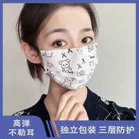 楚达康 X熊一次性三层防护口罩
