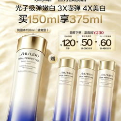 资生堂 悦薇第二代亮肤水清爽型150ml （赠：悦薇亮肤水清爽型75ml*3）