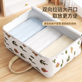 希维思 SIVASS 仙人掌款收纳袋 5层加厚牛津布防水防潮 70*50*30cm