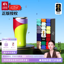 特美刻 FIFA世界杯联名 绿色 600ml 陶瓷杯