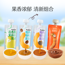 猫哆哩 经典酸角糕追剧酸角果泥礼盒小吃解馋休闲零食孕妇健康