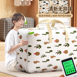 希维思 SIVASS 仙人掌款收纳袋 5层加厚牛津布防水防潮 70*50*30cm