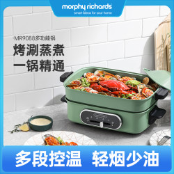 MFHZPOK 摩飞多功能锅炒煎一体式电烤锅网红大容量火锅蒸煮料理锅MR9088