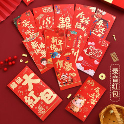 2026新款录音红包新年金榜题名成人礼搞笑创意会说话红包利是封