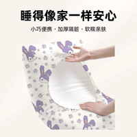 洛诺兔一次性枕头套酒店出差必备火车卧铺便携旅行隔脏枕头保护套