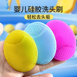 瑞舍 婴儿洗头刷硅胶去头垢洗头洗脸儿童搓澡神器新生儿