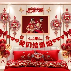 婚房布置套装结婚新房卧室装饰男方主卧床头拉花一套婚礼用品大全