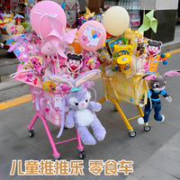 FEIANG/菲昂六一零食小推车儿童礼物零食购物车可坐小孩手推车