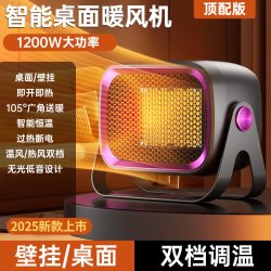 XILGARI 取暖器桌面暖风机办公室小型电暖器迷你小太阳家用热风机