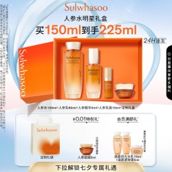 雪花秀 人参焕颜水乳2件套（人参水150ml+人参乳125ml）