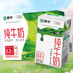 蒙牛 3.2g蛋白质 纯牛奶 250ml*16盒