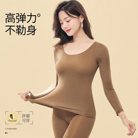 秋冬轻暖舒适超薄保暖套装大码女士轻暖肌底美肤衣玻尿酸修身打底