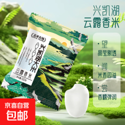 盖亚农场 云露香米500g
