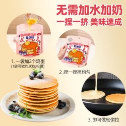百钻 松饼粉捏捏袋家用自制早餐华夫饼铜锣烧蛋糕预拌粉烘焙原料