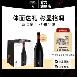 INEDIT 达姆星啤酒 750ml*6瓶 礼盒装