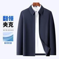 Hodo 无痕翻领商务夹克男休闲外套通勤茄克衫