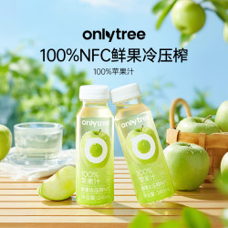onlytree only tree青苹果汁原浆果汁NFC非浓缩还原鲜榨0脂0蔗糖清爽夏日酸甜解腻 1箱10瓶
