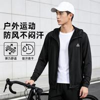 匹克 男健身服跑步户外骑行运动易干连帽拉链外套长袖训练