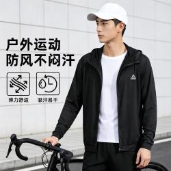 匹克 男健身服跑步户外骑行运动易干连帽拉链外套长袖训练