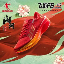乔丹 飞影PB4.0 巭PRO 全掌碳板 男子马拉松竞速跑鞋 QDB023244299 番茄红/琉璃黄-秋冬版 42