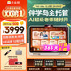 作业帮 T60Ultra AI超级老师 8GB+256GB 13.2英寸 学习机