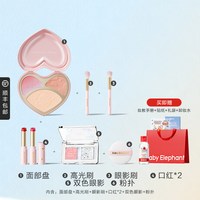 红色小象 儿童化妆品女孩生日礼物彩妆礼盒套装正品全套演出专用