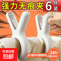 京喜 强力无痕夹 6个装