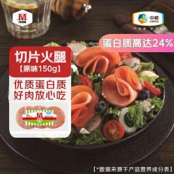 Maverick 香肠培根切片火腿牛肉片烤肠熟食即食量贩 原味150g