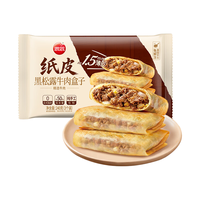思念 面点早餐 纸皮黑松露牛肉盒子240g（任选5件）