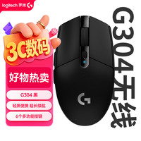 罗技 G304 2.4G LIGHTSPEED 无线鼠标 12000DPI 黑色