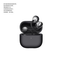 移动端:华为 FreeClip 2 耳夹式多单元动圈蓝牙耳机
