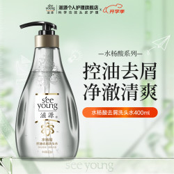 滋源 水杨酸控油去屑洗发水 400ml
