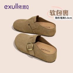 依思Q 依思 Q（exull）真皮勃肯鞋女 2026新款秋冬 软底外穿包头拖鞋