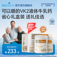移动端：佰澳朗德 孕妇牛乳钙片