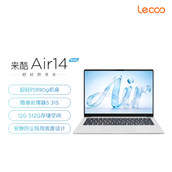 来酷 Lecoo Air14 酷睿i5-3150M 12GB+512GB 轻薄笔记本电脑