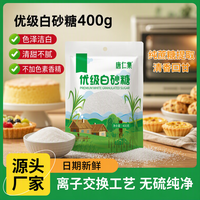 唐仁集 优级白砂糖 无硫工艺 400g
