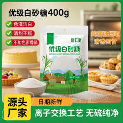 唐仁集 优级白砂糖 无硫工艺 400g