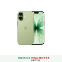 Apple iPhone 17 5G手机