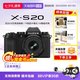 富士 X-S20 APS-C画幅 微单相机