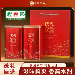 中广德盛 福建安溪铁观音礼罐 清香型 共500克