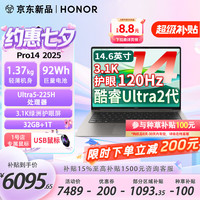 荣耀 MagicBook Pro 14 二代酷睿Ultra版 14.6英寸 轻薄本 星辰灰（Core Ultra 5 225 H、核芯显卡、32GB、1TB SSD、3.1K、OLED、120Hz）