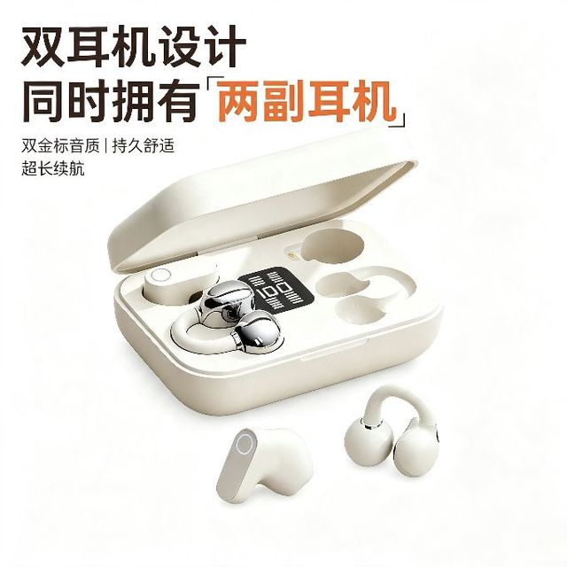 艾勒丝汀 B47蓝牙耳机 耳夹式+入耳式2副耳机 影院级IMAX音效 超低延迟可玩吃鸡